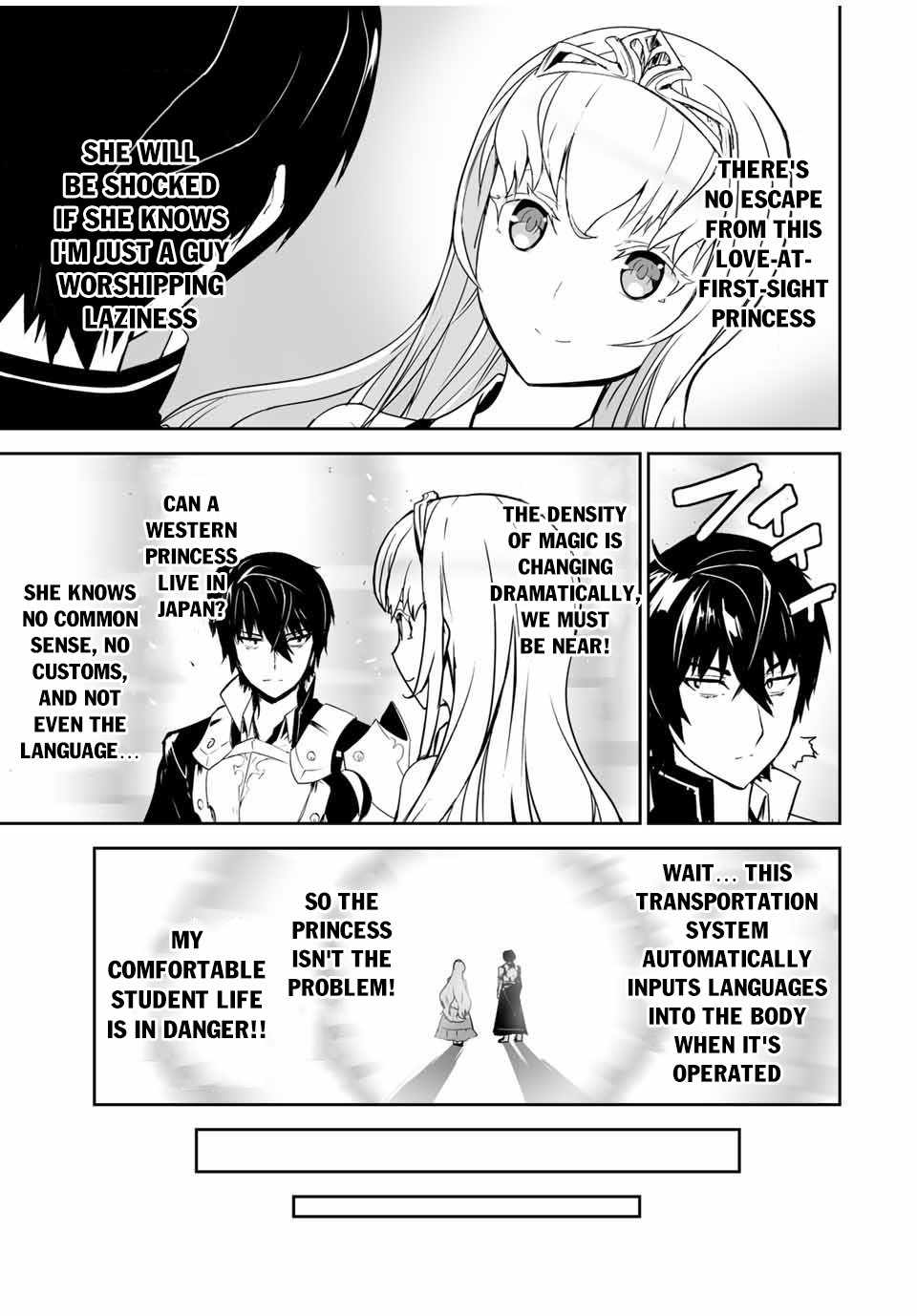 Yuusha Shoutai Kamoku Yuusha Wa Nagisa Renai Chapter 1 19